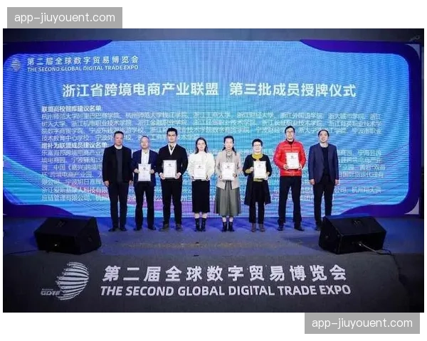 技术联盟本季度通过建立通用标准加速了数字体育资产的跨平台流通