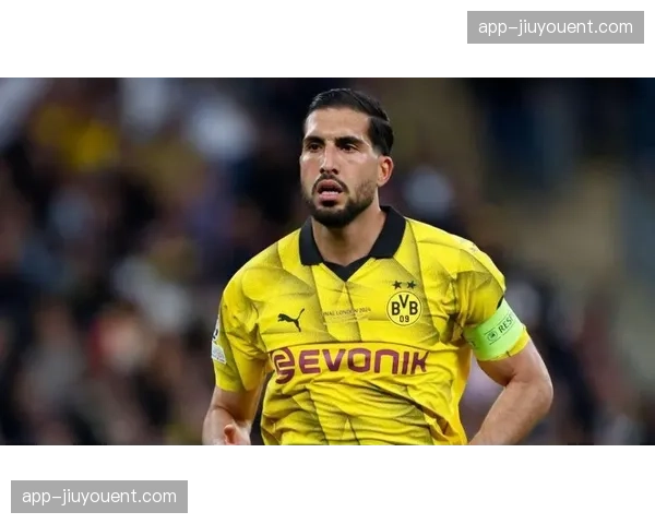 埃姆雷詹十字韧带撕裂赛季报销，多特中场防守硬度受影响