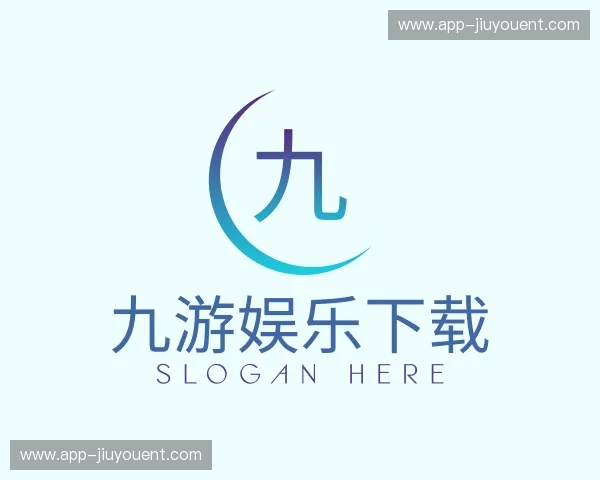 关于九游娱乐官网